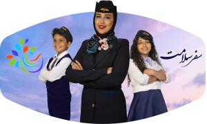 منشور صلح پارسیان  آژانس دادگستری شهریار