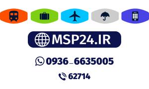 منشور صلح پارسیان  آژانس دادگستری شهریار