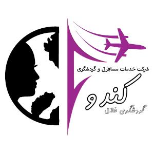 آژانس مسافرتی کندو گردشگری خلاق شهر تهران