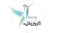 آژانس مسافرتی کاروان ملل پارتاک شهر اصفهان